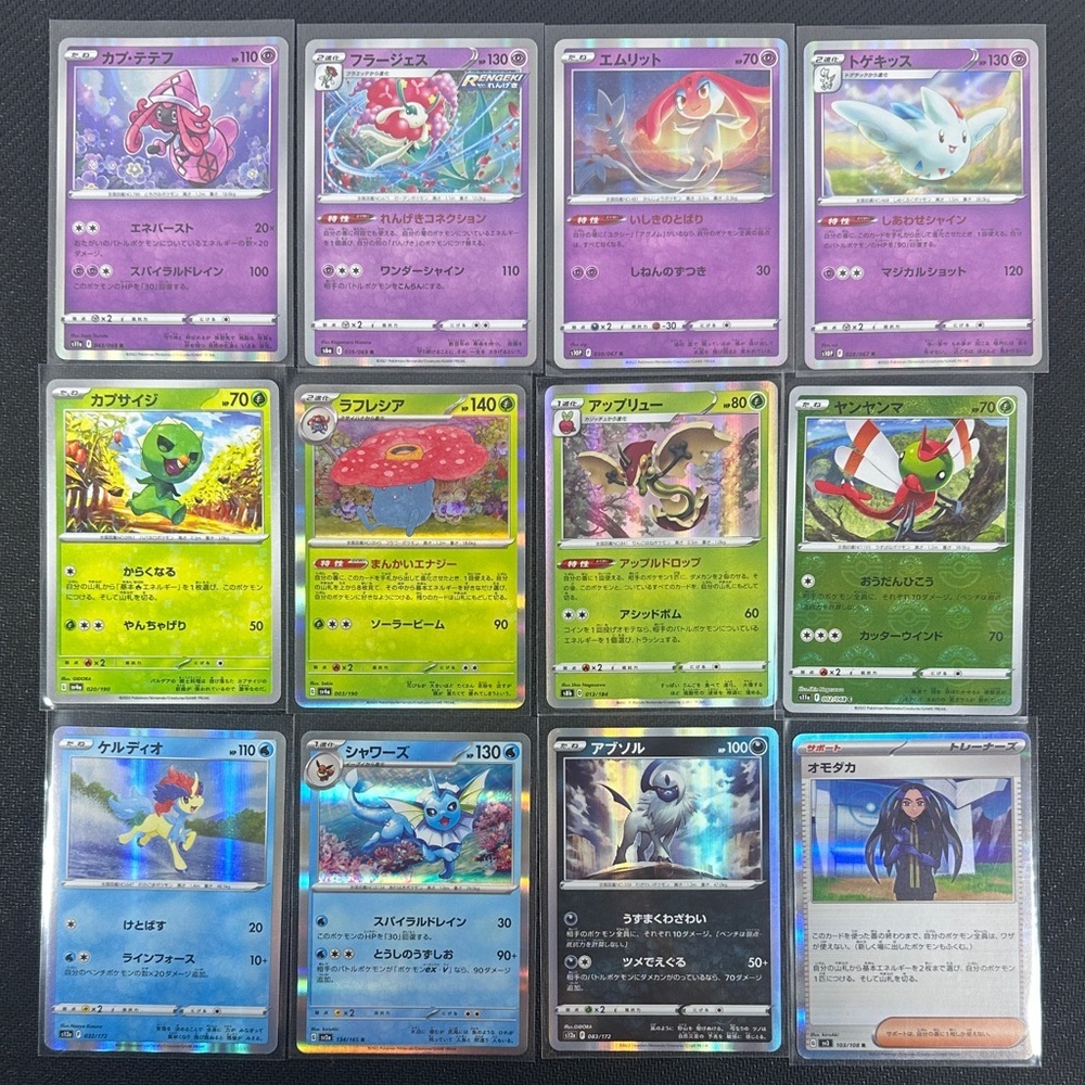 (C) Pokémon Card Lot (12 Cards) Japanese Holo & Reverse Holo Assortment